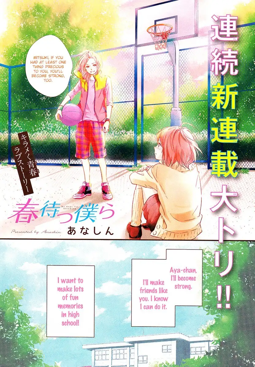 Haru Matsu Bokura Chapter 1 2